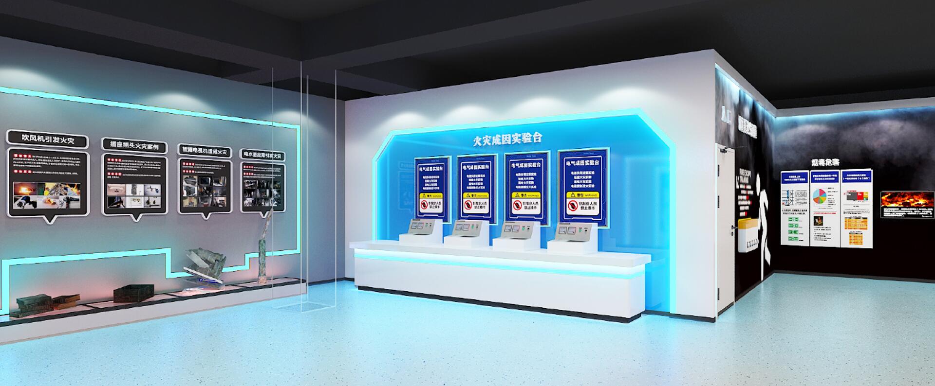 應(yīng)急安全教育館