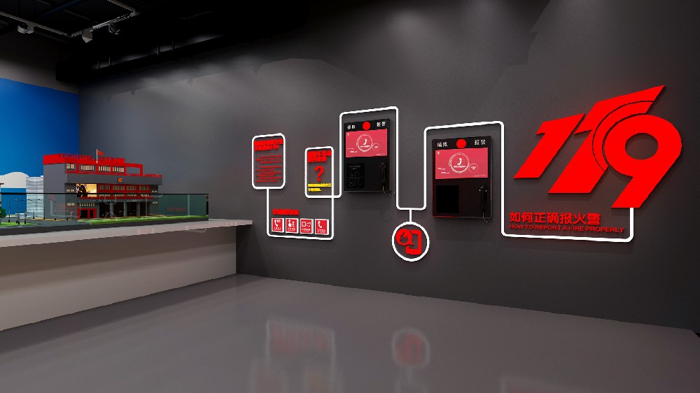 模擬119報警系統(tǒng)