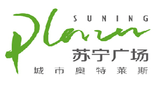 蘇寧廣場(chǎng)