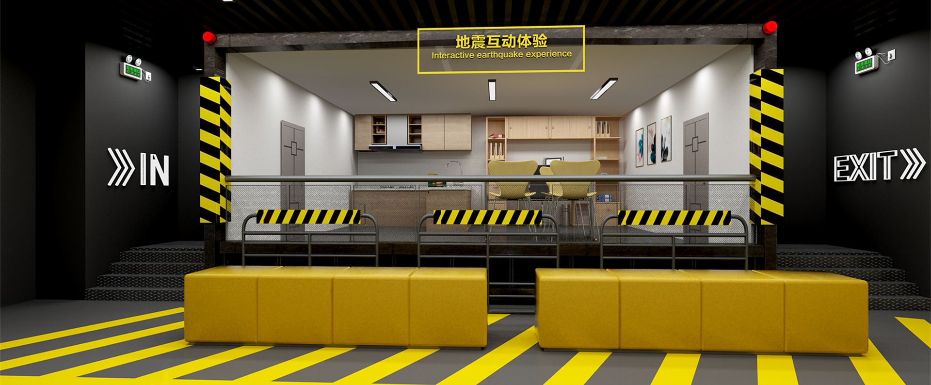 自然災(zāi)害體驗(yàn)館