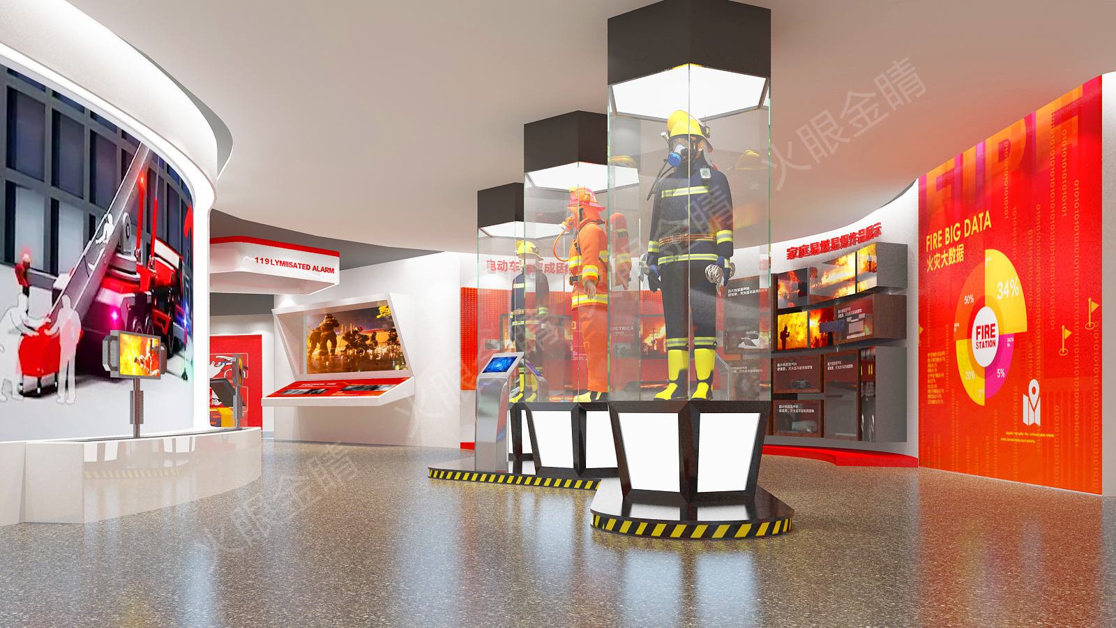 1668578293119794.png 消防裝備_副本.png