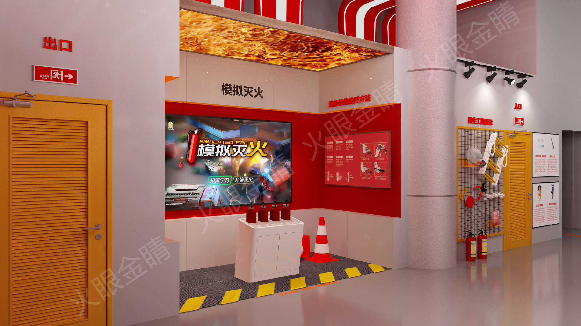 1668580893136325.png 滅火3_副本.png