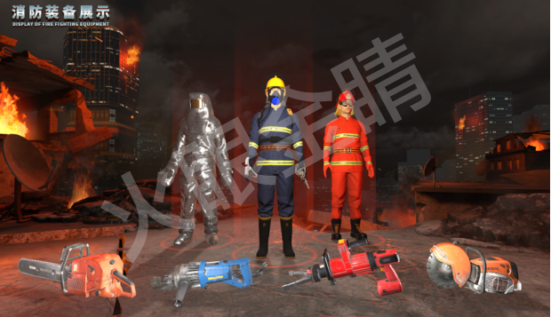 消防員救援服裝互動演示系統(tǒng)
