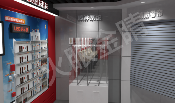 建筑消防設(shè)施聯(lián)動(dòng)演示系統(tǒng)V2.0(噴淋卷簾版)