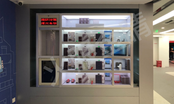 建筑消防設(shè)施聯(lián)動(dòng)演示系統(tǒng)V3.0(立體模型版)