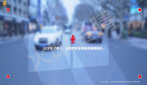 公交車砸玻璃體驗系統(tǒng)