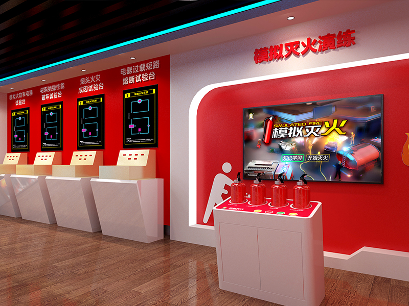 消防安全體驗館案例9