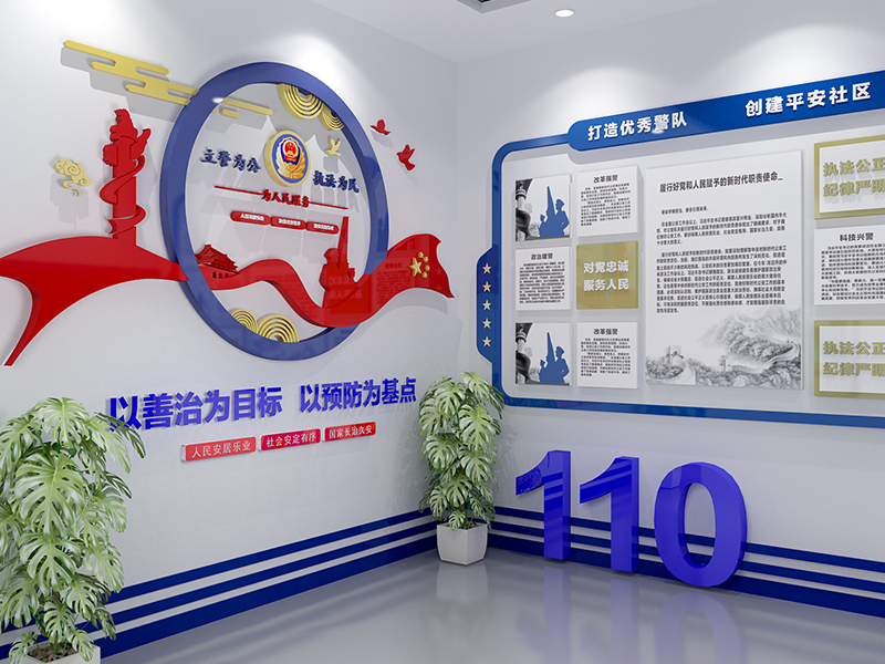 應(yīng)急安全教育館案例12