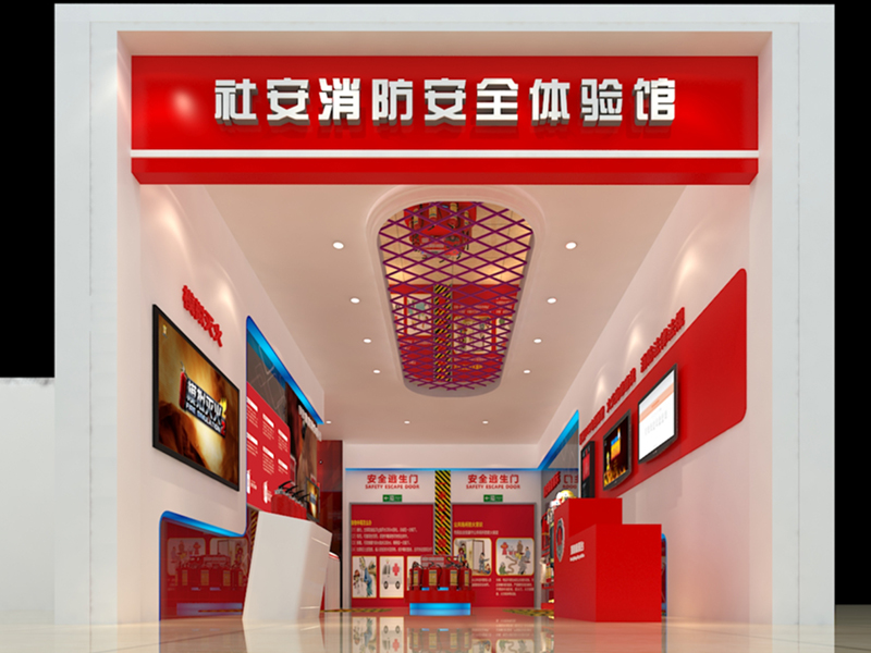 應(yīng)急安全教育館案例16