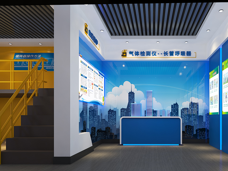 應(yīng)急安全教育館案例19