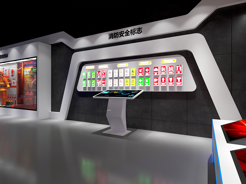 應(yīng)急安全教育館案例23