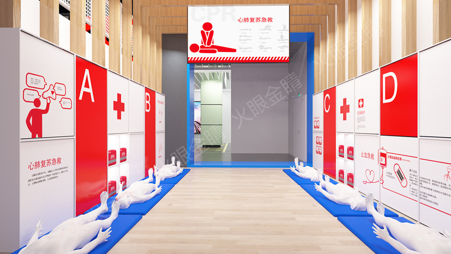 應(yīng)急救護(hù) 應(yīng)急救護(hù)