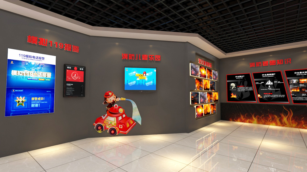 模擬火警報(bào)警內(nèi)容是什么